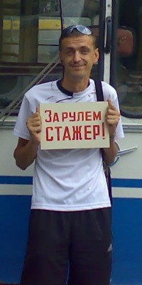 Андрей Назаренко, 14 апреля 1978, Харьков, id164049449